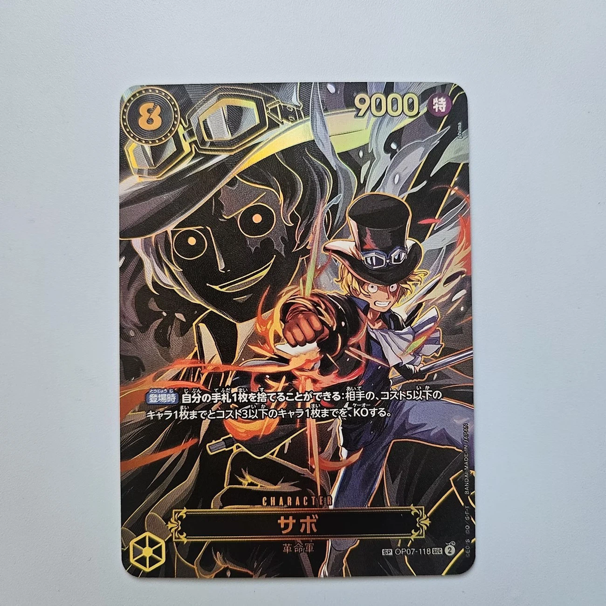 Fan Made Sabo Anime Holographic Trading Card